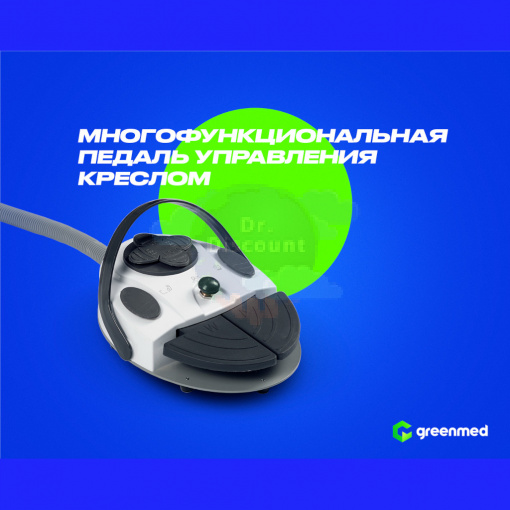 Стоматологическая установка с нижней подачей инструментов